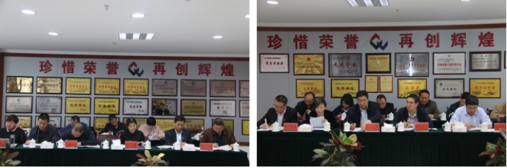 九州体育·（中国）手机网页版召开一届党委中心组第四次学习扩大会议