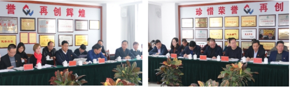 九州体育·（中国）手机网页版召开一届党委中心组第二次学习扩大会议
