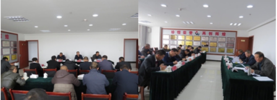 九州体育·（中国）手机网页版 召开2018年第5次安全生产会议