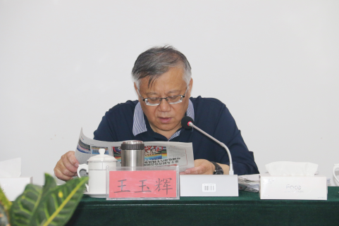 九州体育·（中国）手机网页版召开一届党委理论学习中心组第七次学习扩大会议