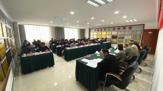 九州体育·（中国）手机网页版党委召开关于作风突出问题集中整治专项行动动员部署会