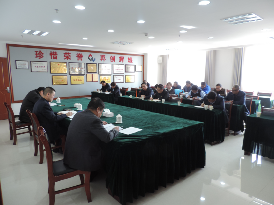 九州体育·（中国）手机网页版召开第一次安全生产专题工作会议